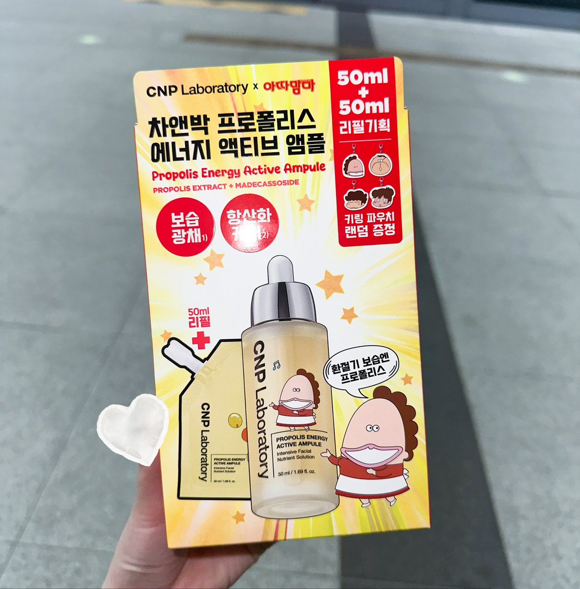 やっと見つけたCNPあたしンちコラボ😻💓 もう売り切れてると思って