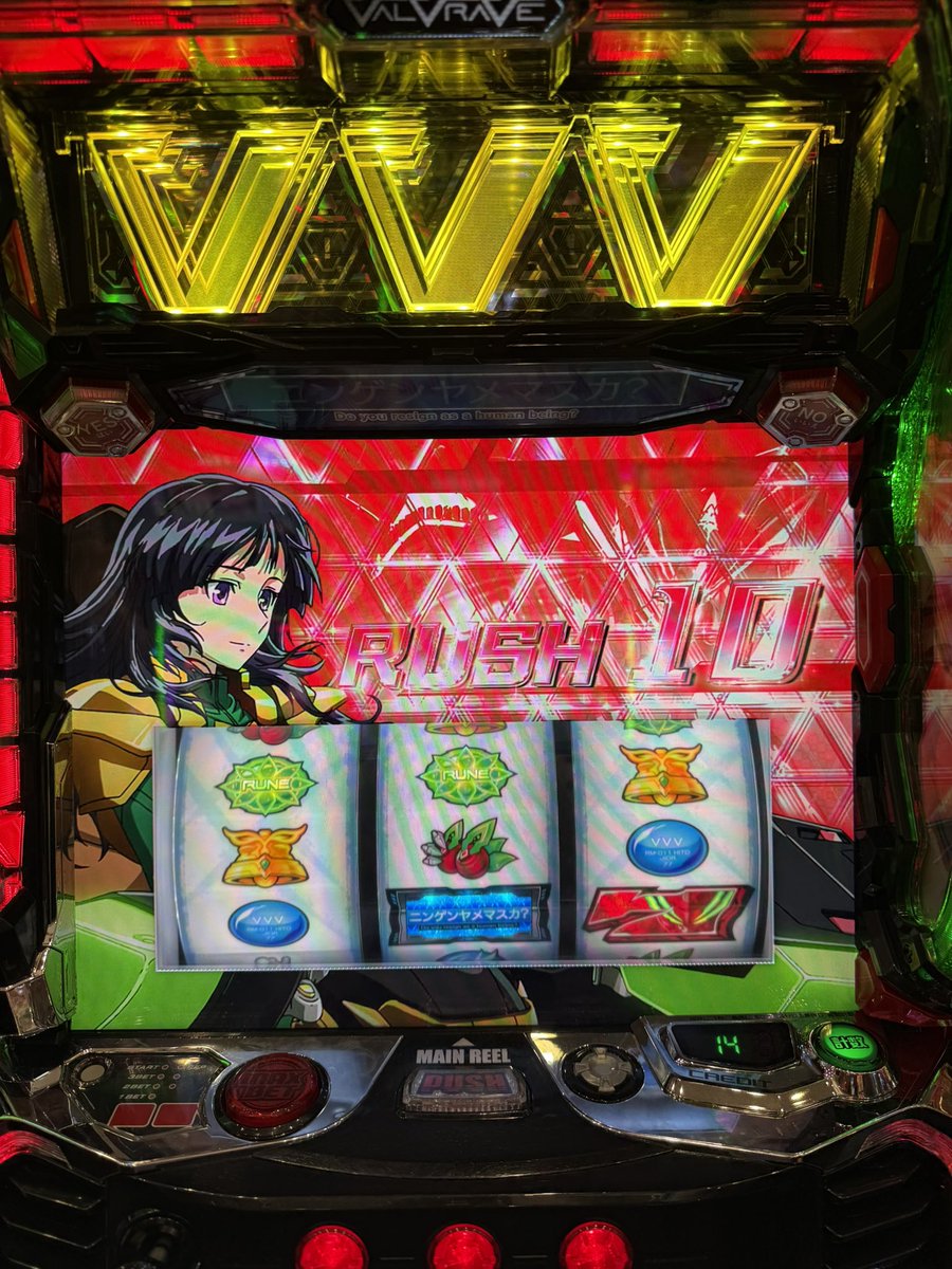 MEGAコンコルド1020豊田インター店 #PR ( 'ω')ｴｯ… 声出ちゃった