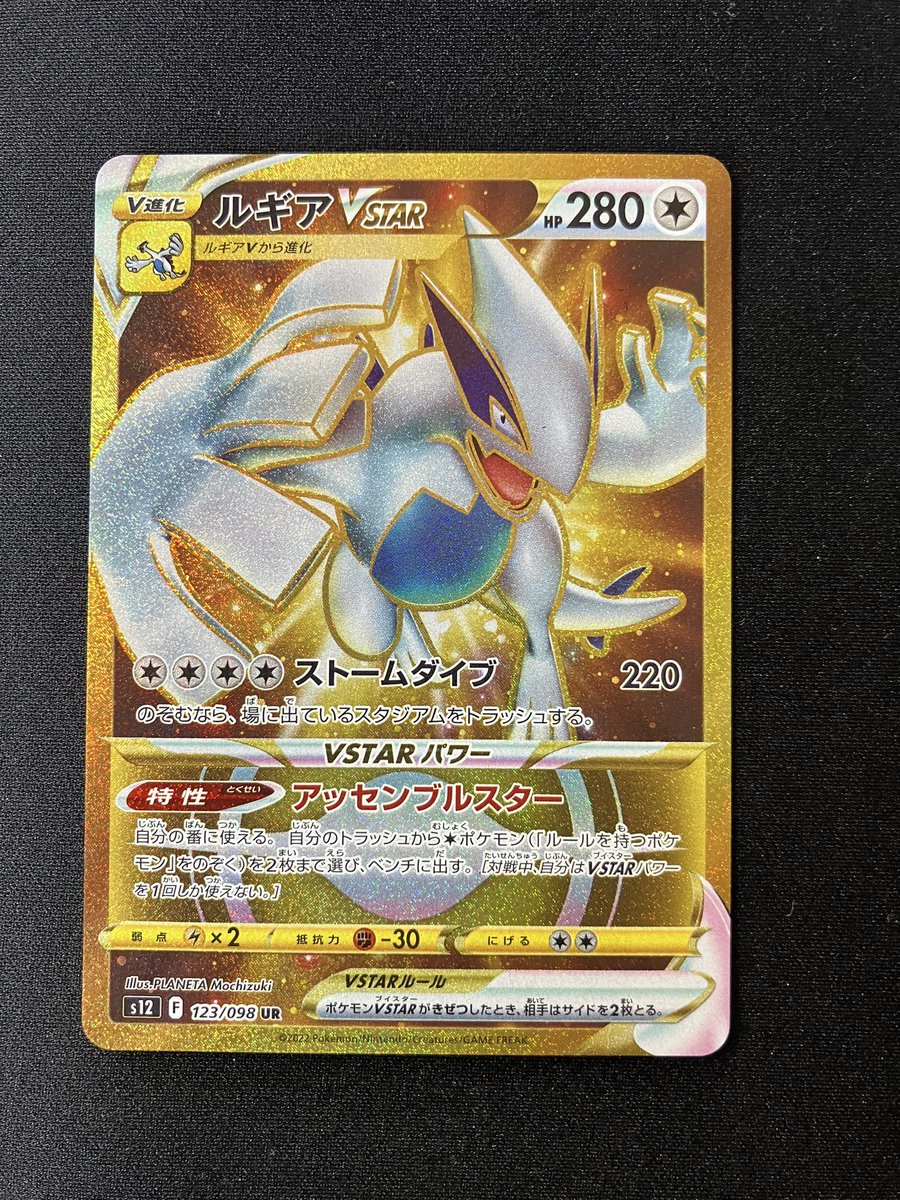 ルギアはカッコいいねぇ😊