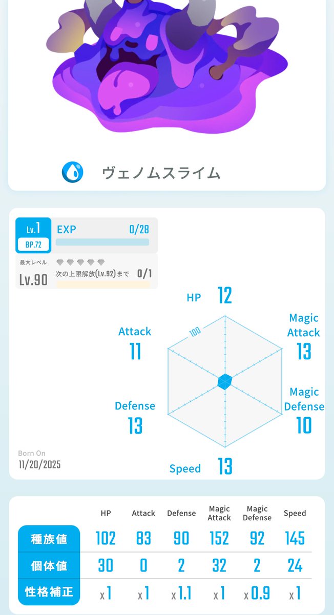 #エグリプト
セレクトガチャ大好き