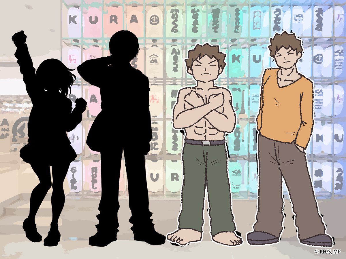 右2人がタケシなのはすぐ分かったんだけど左の2人が分からないな…