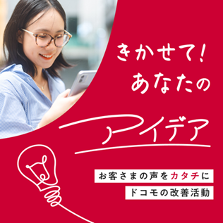 docomoさんが投稿した画像