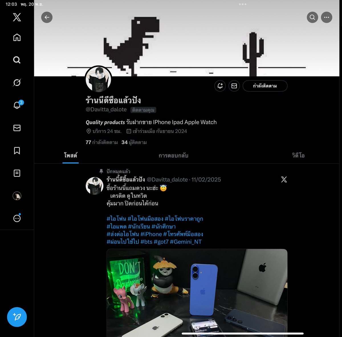 ɴɪᴄᴇ ғᴛ:กลับมาแล้วนะครับ tweet media