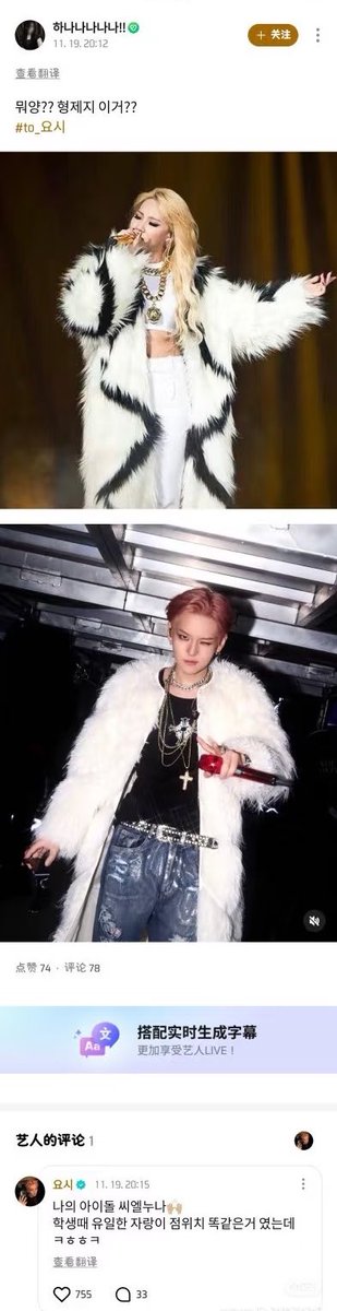 The CL Source tweet media