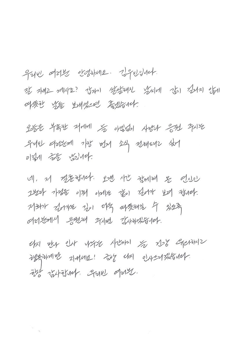 연예이슈 아카이빙 tweet media