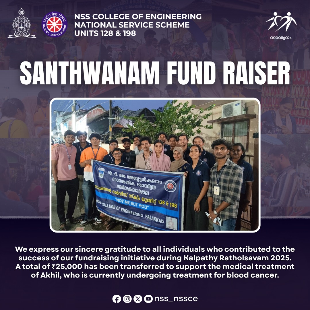 nssnssce's tweet image. NOT ME BUT YOU✨

NSS Units 128 and 198 of NSSCE, under the subunit Santhwanam, organised a Fundraising Campaign during Kalpathy Ratholsavam 2025 . We are pleased to share that an amount of ₹25,000 has been handed over to Mr. Akhil, who is currently battling blood cancer.