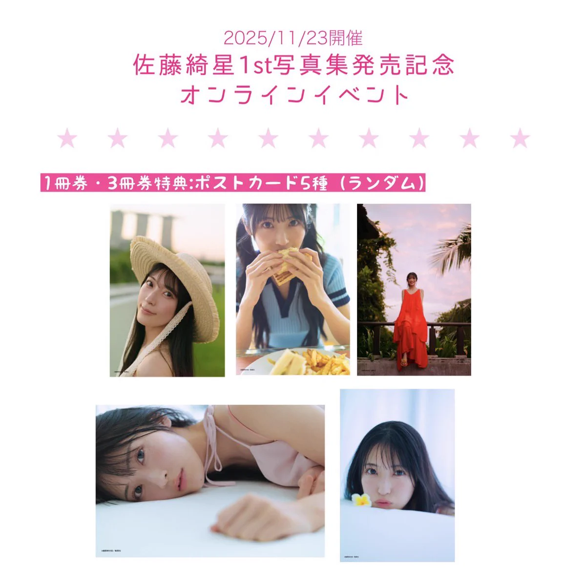 AKB48公式 on X: 