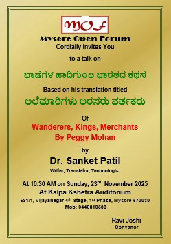 sanket tweet media
