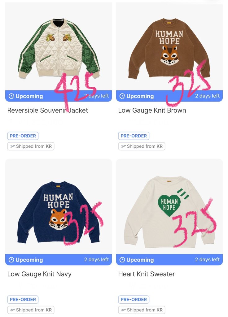 HUMAN MADE HOPE LOW GAUGE KNIT BTS BTS J-HOPE × HUMAN MADE 限定