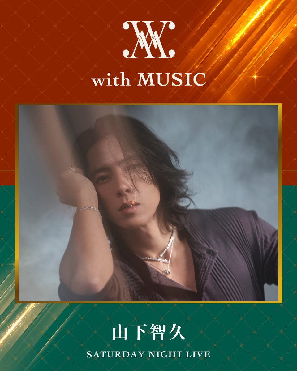 山下智久/マネージャー日記 TOMOHISA YAMASHITA OFFICIAL STAFF