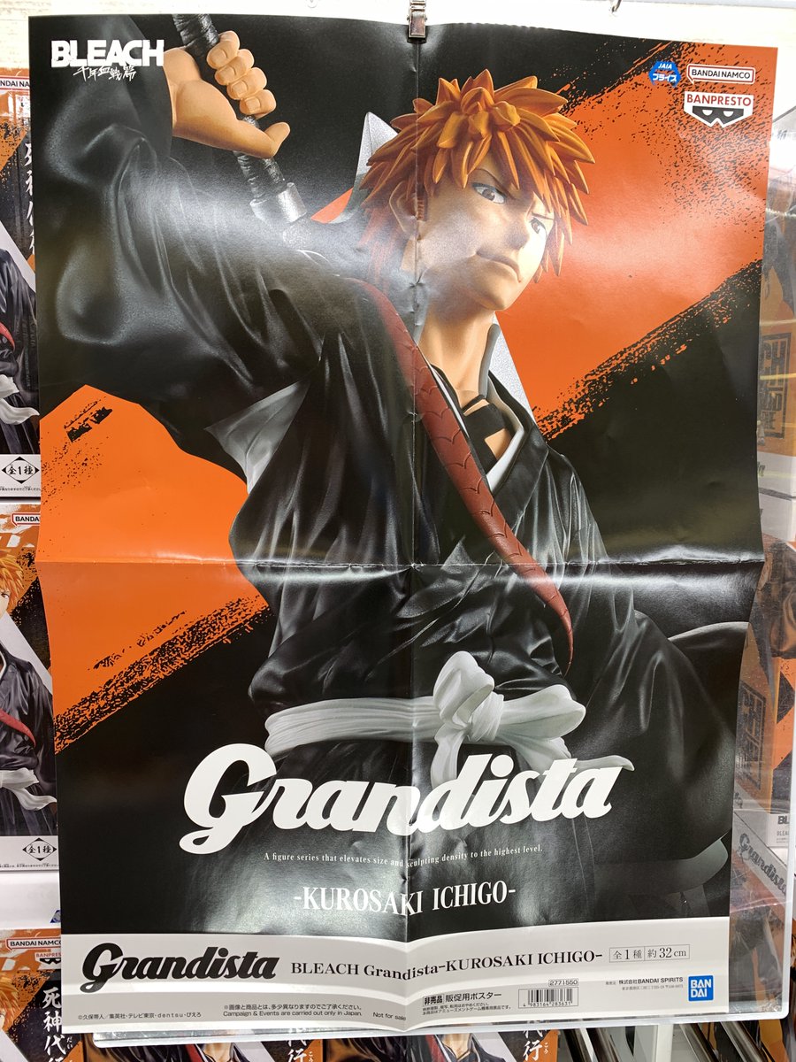 ichigomilk♡ブライス ユニフォーム ichigomilk♡ブライス