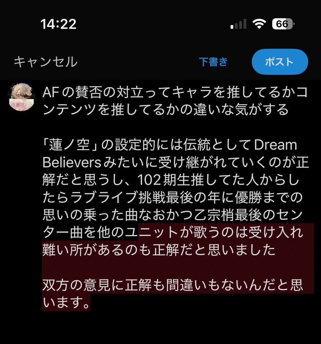 takkunalphasu's tweet image. 