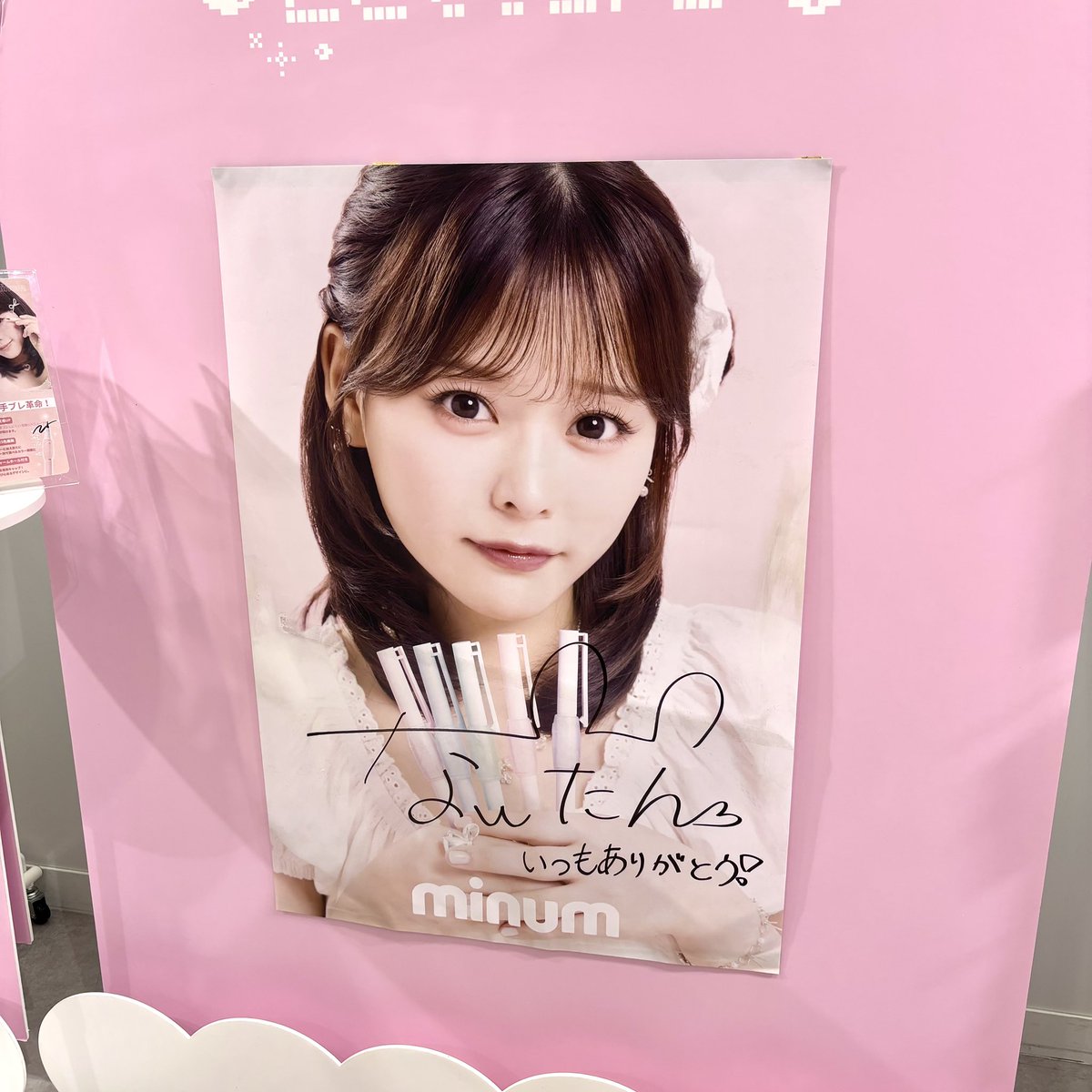 SHIBUYA109 (@SHIBUYA109NET) / Highlights / X