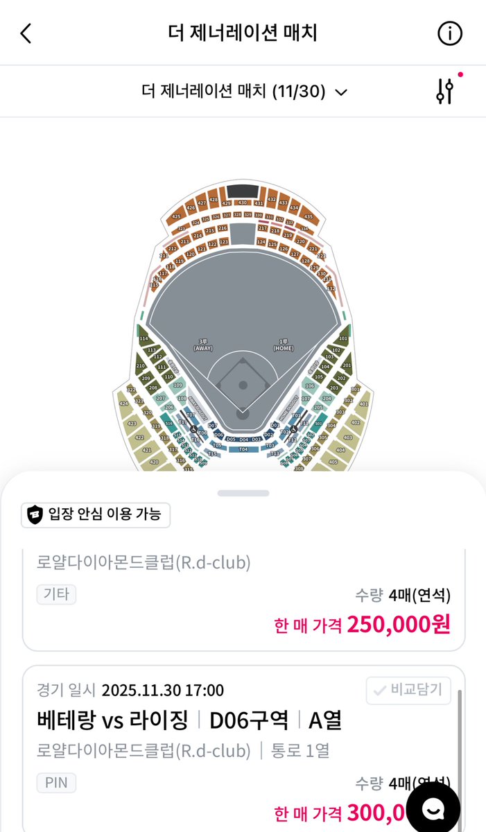 진심 다 쏴죽이고 싶음