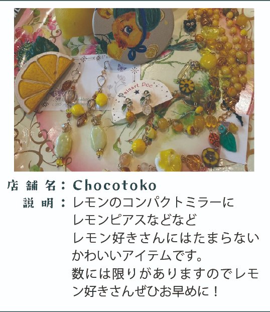 enomachi96757's tweet photo. 絵のまち通りレモン祭り開催中🍋
レモンモチーフのグッズもございます！ https://t.co/8V1LMWmAzy