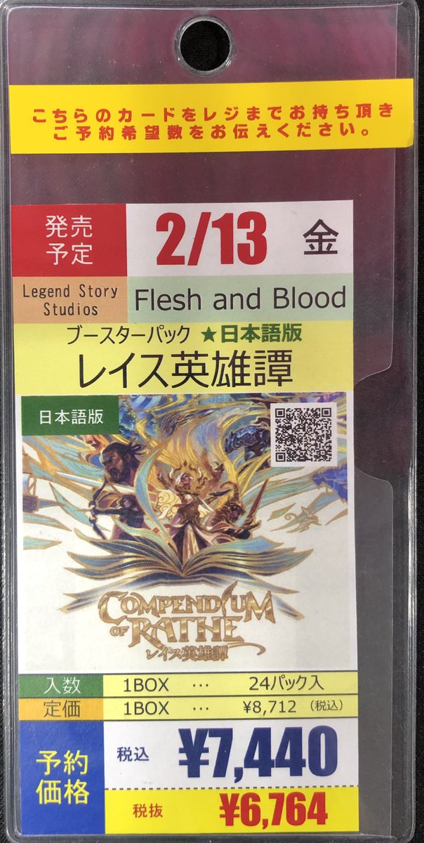 か*げ様 Antiquities ブースターパック　英語版　2パックセット FORCE 2WAYバックパック No.43271 ｜master-piece | マスターピース