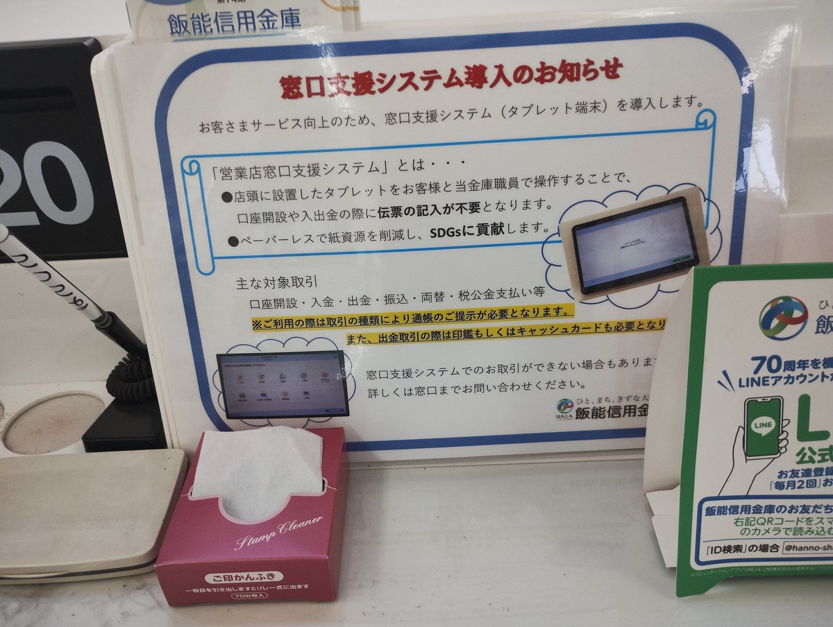 星工務店 (@hoshikoumu) / Posts / X