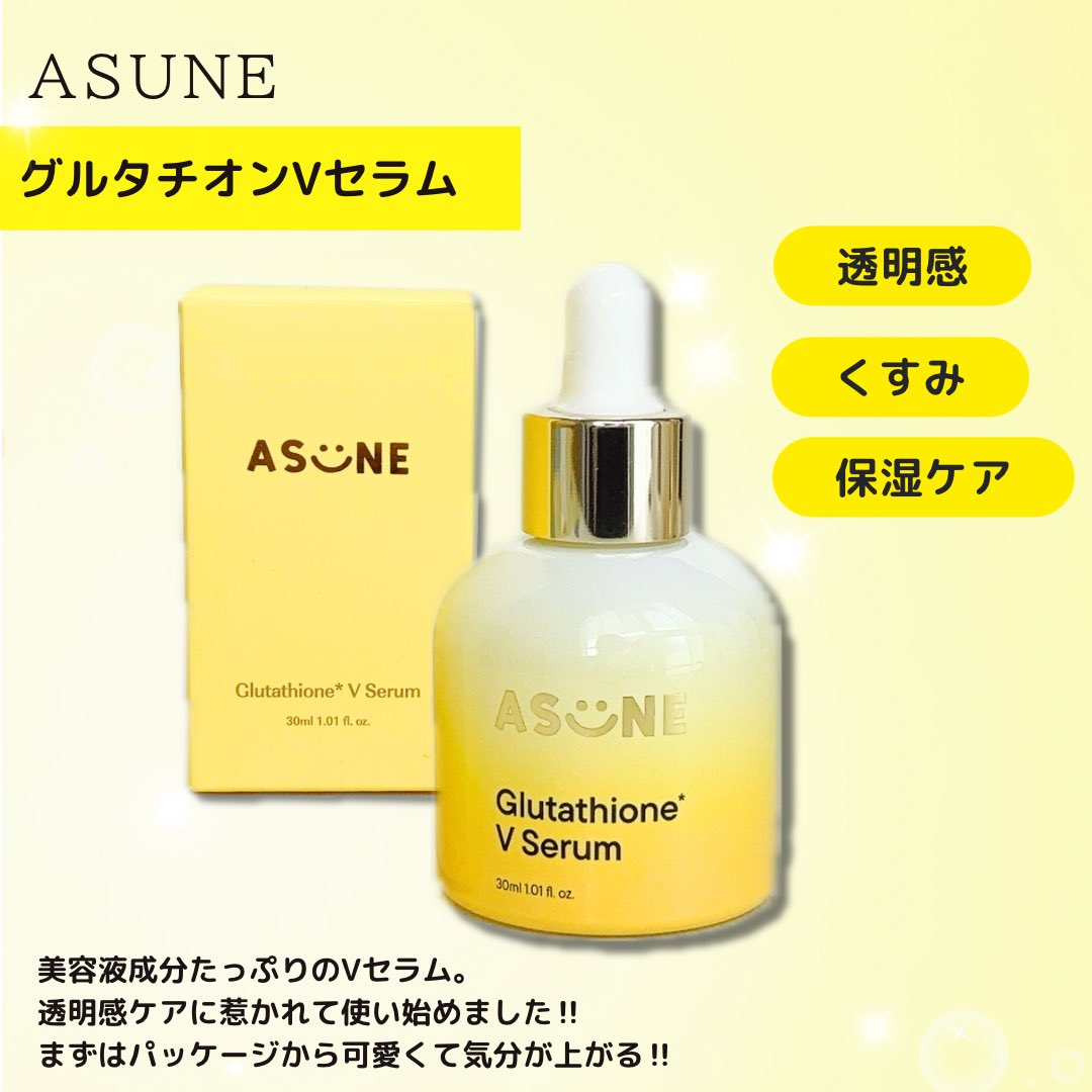 555A_ya's tweet photo. ［PR：ASUNE］
@ASUNE_official  様
美容液成分12種が入ったVセラム😍
肌にすっとなじんでくれる感じが心地よくて、夜使うと翌朝ふわっと明るく見えるのが嬉しい🫧
軽いテクスチャーなのにしっとり感が続く。
冬のくすみ＆乾燥ケアにちょうどよかったです
#アスネ #ASUNE #asune #グルタチオン #美容液 https://t.co/oFd5QRHmWo