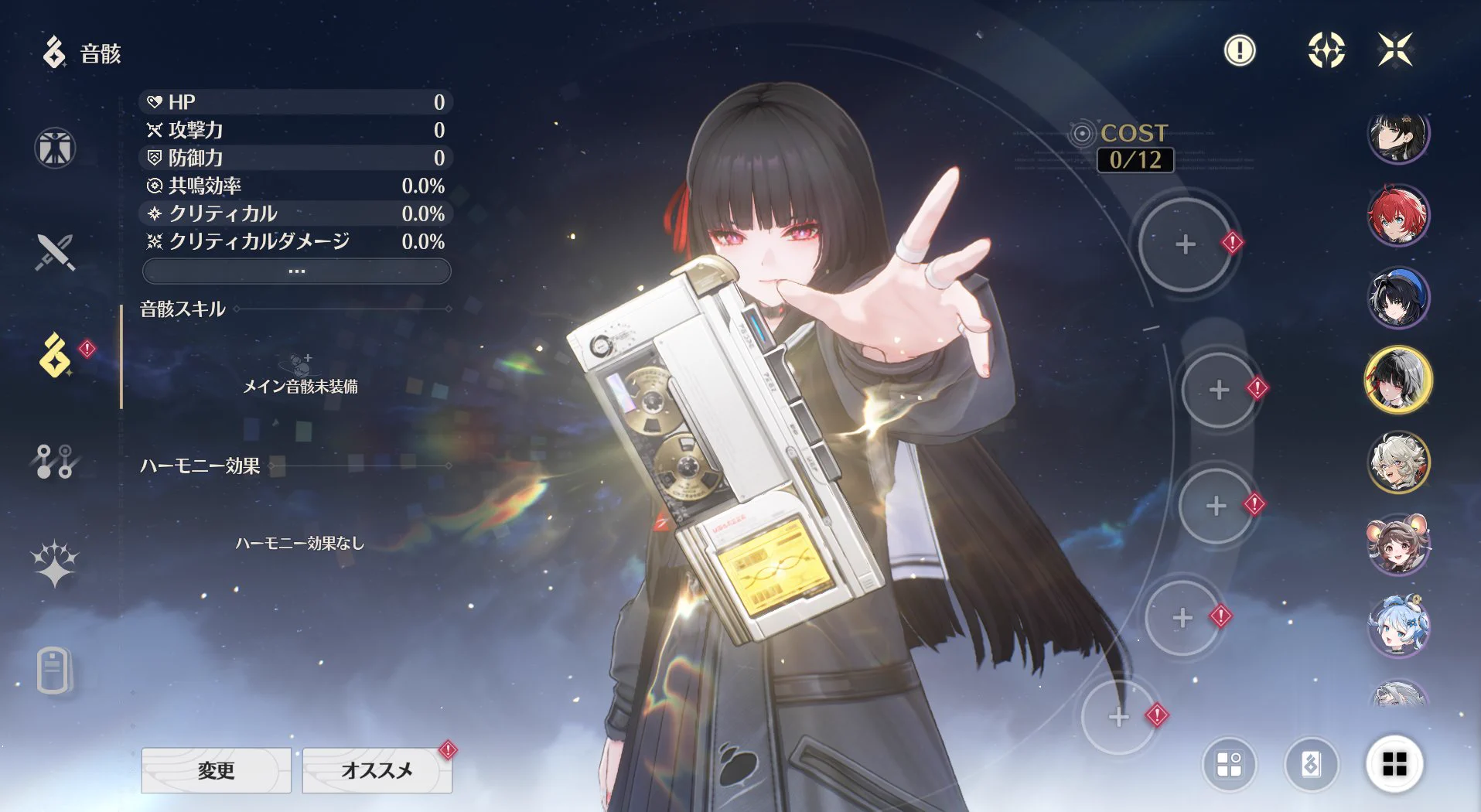 鳴潮攻略@GameWith on X: 
