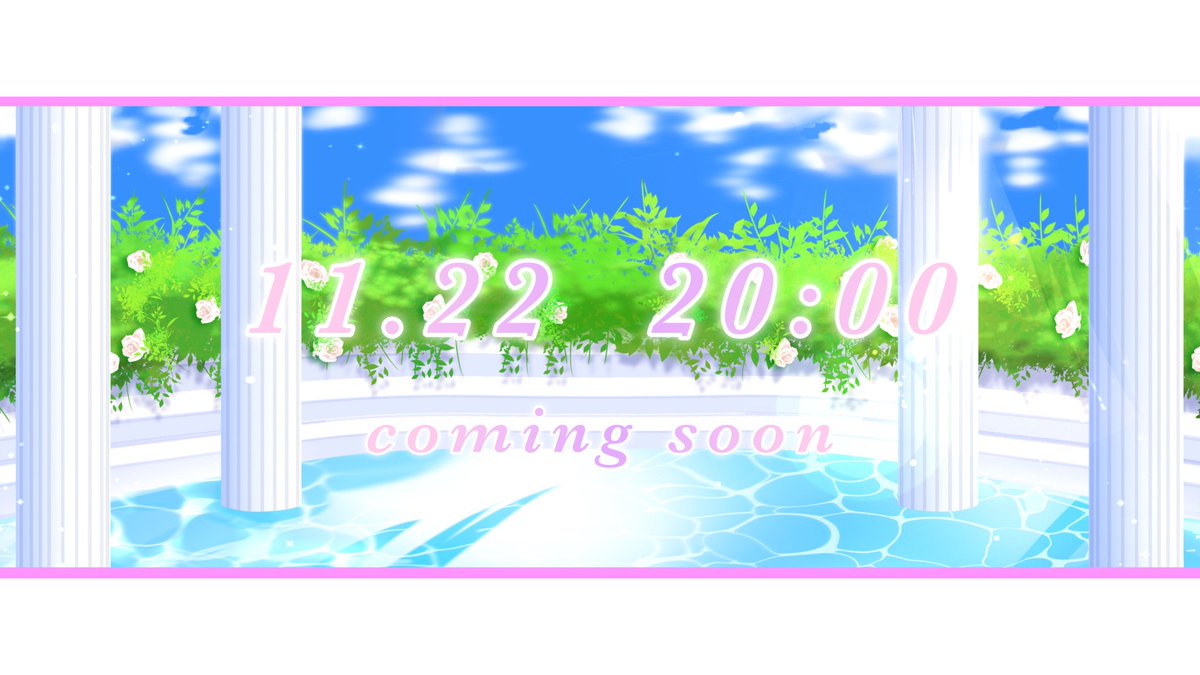 ⋆⋅ ❤︎ ⋅⋆ 

                    𓊆 告 知 𓊇

              𝟐 𝟎 𝟐 𝟓   𝟏 𝟏 . 𝟐 𝟐
    🩷ろこみゅ〜ん活動1周年💜
　　　　
　　　　　　　　　　　         ⋆⋅ ❤︎ ⋅⋆ 

          20:00 記念歌ってみた
                プレミア公開🪄⸝⋆

皆様、式場へお集まりください💐💍