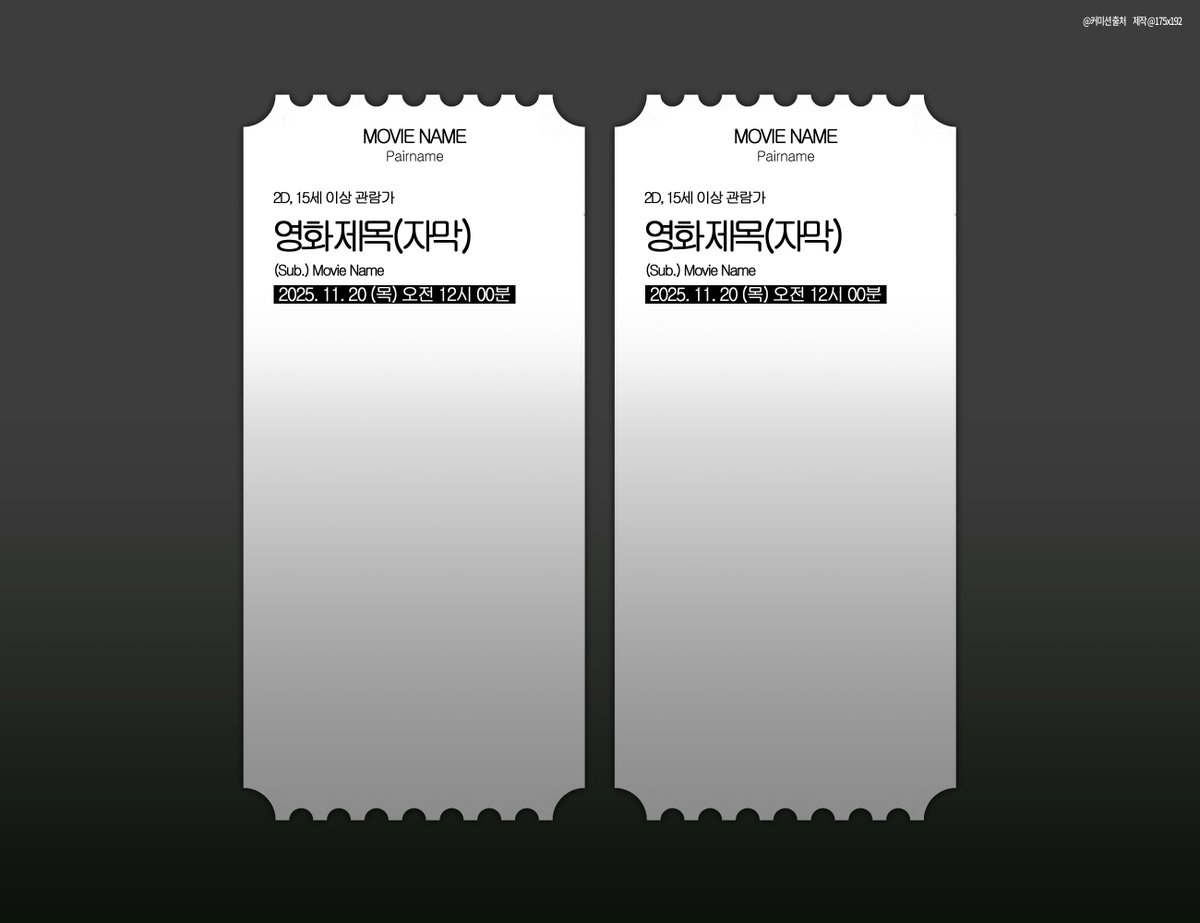 175x192's tweet photo. #페어틀 #배포
영화 티켓 페어틀입니다. 1인 사용도 가능합니다.

CLIP
https://t.co/6F6MseG4uR https://t.co/fxsbatweAL