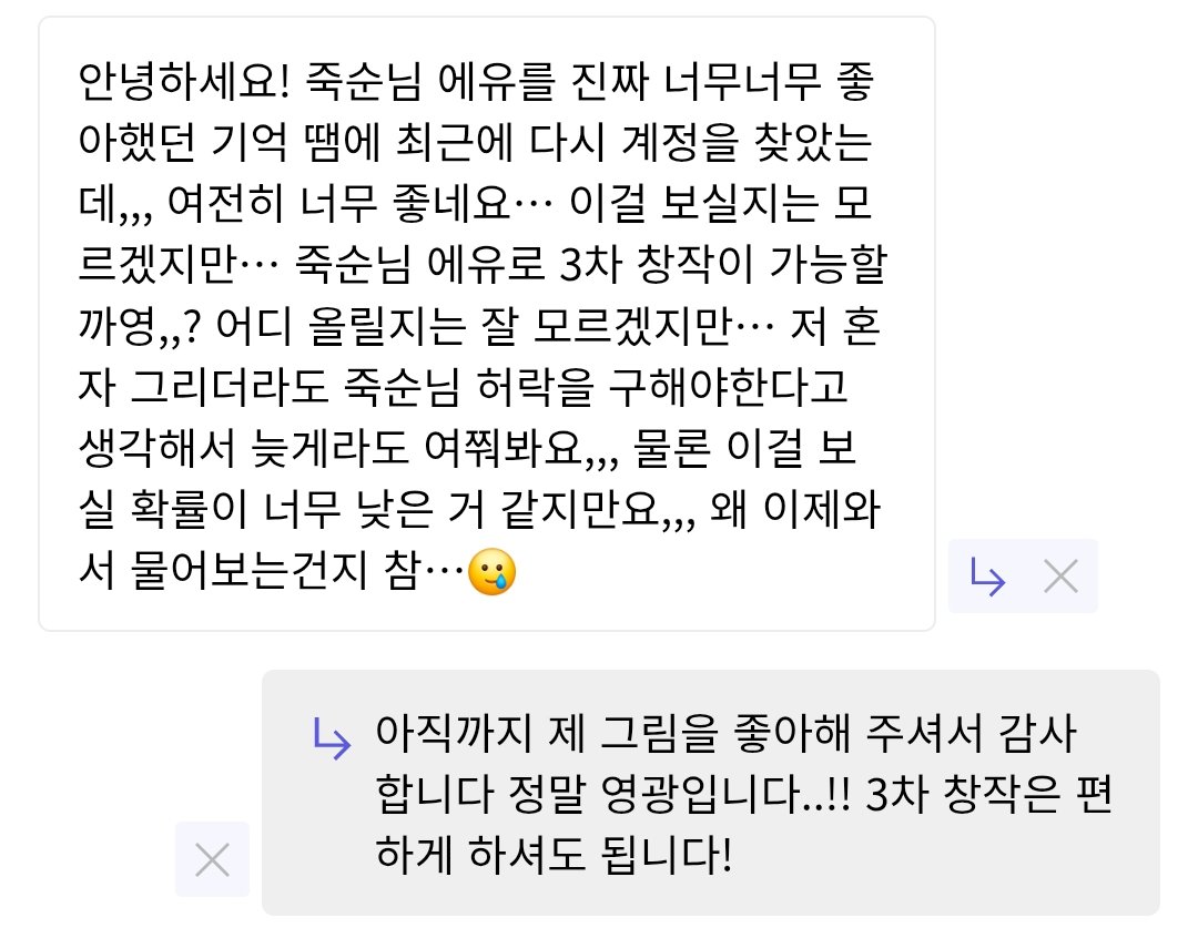 ❄🎋 (@jucksoon_) on Twitter photo 