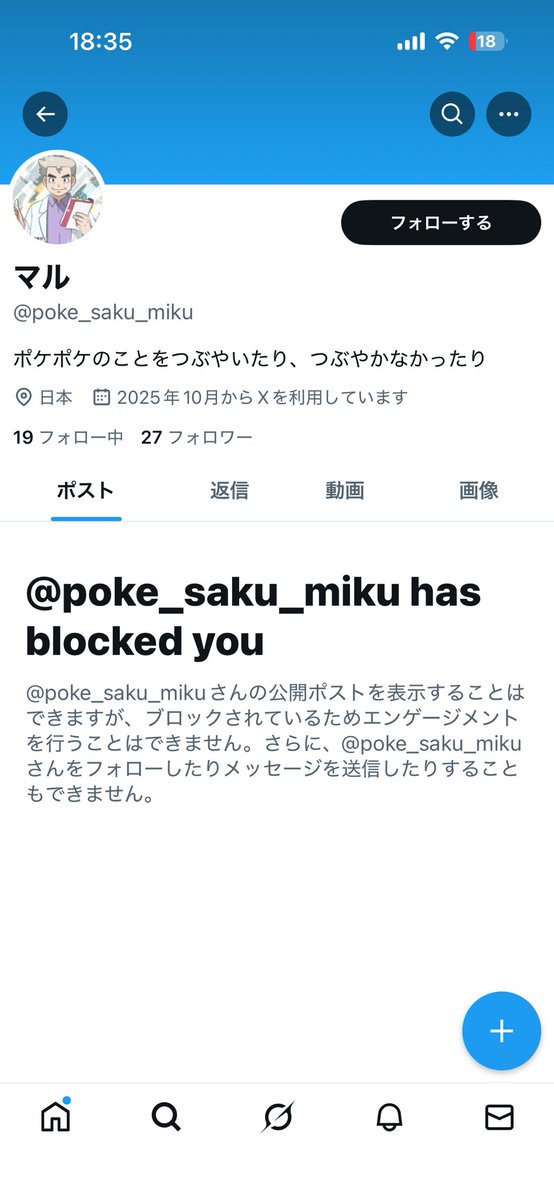 kou_20000526's tweet photo. @LSszdm26Sc66496 @poke_saku_miku 詐欺師ですよ https://t.co/CMlO6Rzqiz