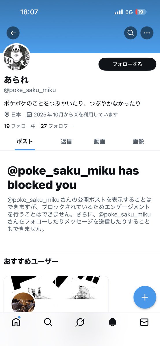 kou_20000526's tweet photo. @LSszdm26Sc66496 @poke_saku_miku 詐欺師ですよ https://t.co/CMlO6Rzqiz