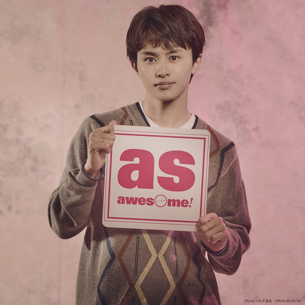 ／
awesome!Plus Vol.43
発売中‼︎💫
＼

#草川拓弥 さんに、毎週木曜深夜放送中の主演ドラマ「#地獄は善意で出来ている」 についてインタビュー！

#じごでき
本日深夜第6話‼︎🙌

🔗誌面情報
awesomemagazine.jp/2025/11/11/awe…