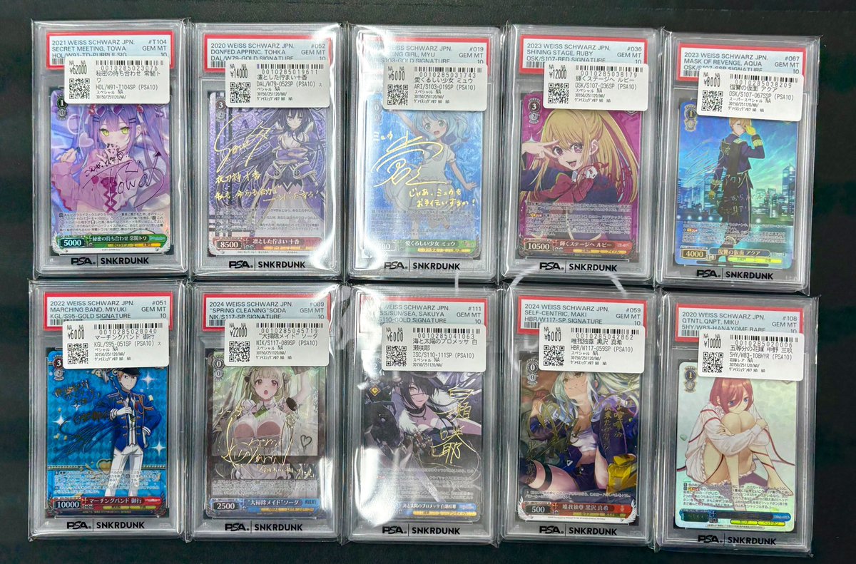 ソーダpsa10 📢#スニダン 入荷情報📢 ✨【#WS 2⃣階レジ前ショーケースにて展開中
