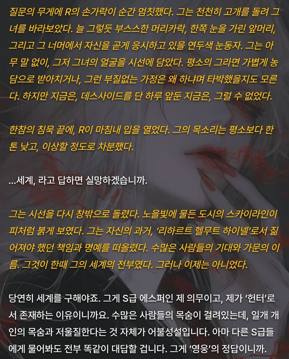 Iru_rurung's tweet photo. 정말 어제말한 저의 영웅콤을 정확히 찌르는 대답이에 https://t.co/JyUx4Qj7IJ