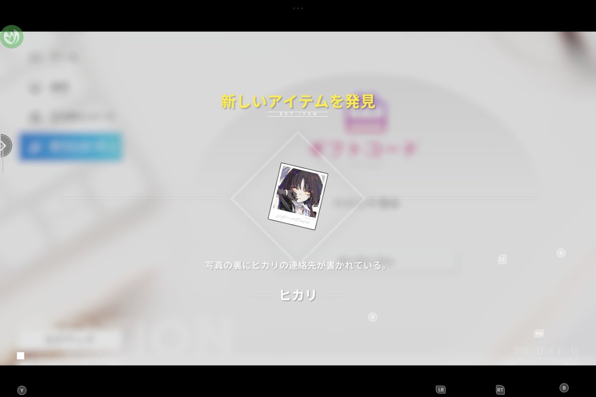 yuuhi_gamer's tweet image. 本日の #開放空間overfield 

待望のヒカリちゃんｷﾀ━（ﾟ∀ﾟ）━!!!!

NE時代に所持してたのでまずは１枚
その後、課金して３天井＿|￣|○
あと２枚足りない(∩´﹏`∩)

お友達招待始まったようなのでー

招待コード：A8R6QMJQ

興味ある方いらっしゃればぜひにー( ▀¯▀)ゞ
#開放空間 #Overfield