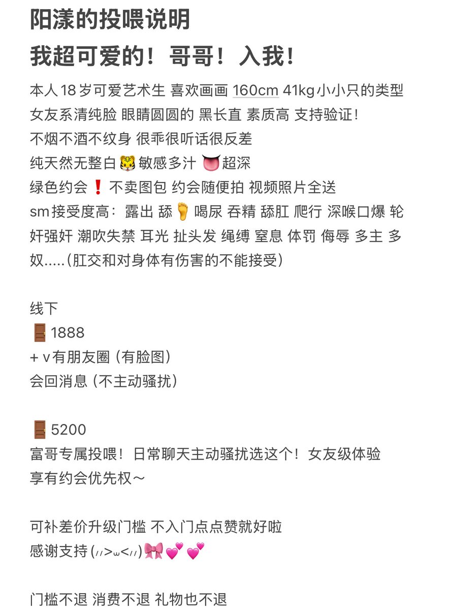 黄推福利内容 - 阳漾 上海🇬🇧的精彩图片 福利姬阳漾 上海🇬🇧分享的黄推图片1 - 网红私拍内容