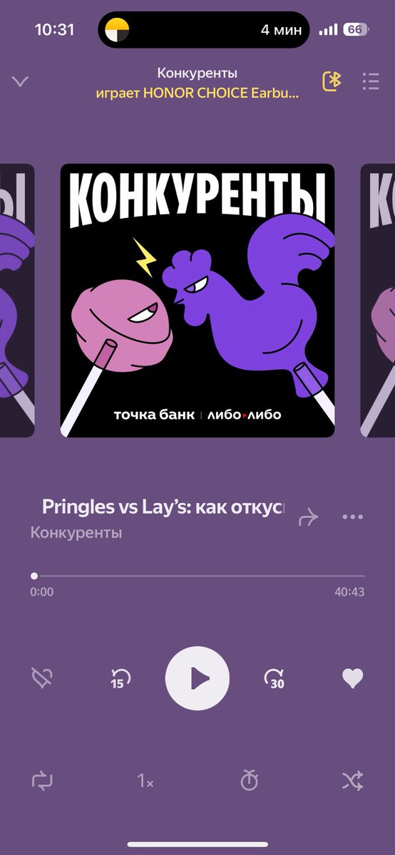 Дело его живёт! <a href="/grigio_boy/">zombieboy</a> 
Если давно не слышали мой и Лики Кремер голоса, вот вам новый сезон!
music.yandex.ru/album/24249332…