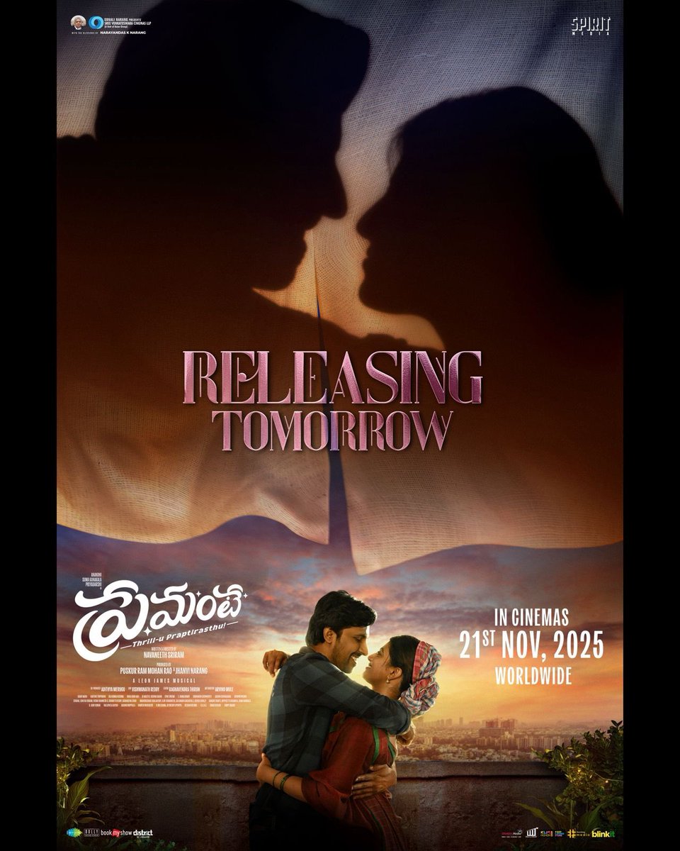 #Premante Grand Release tomorrow 🔥🔥💥💥

Reports are simply promising with FUNtasTiC blockbuster 👍👍🙌🙌

#Priyadarshi