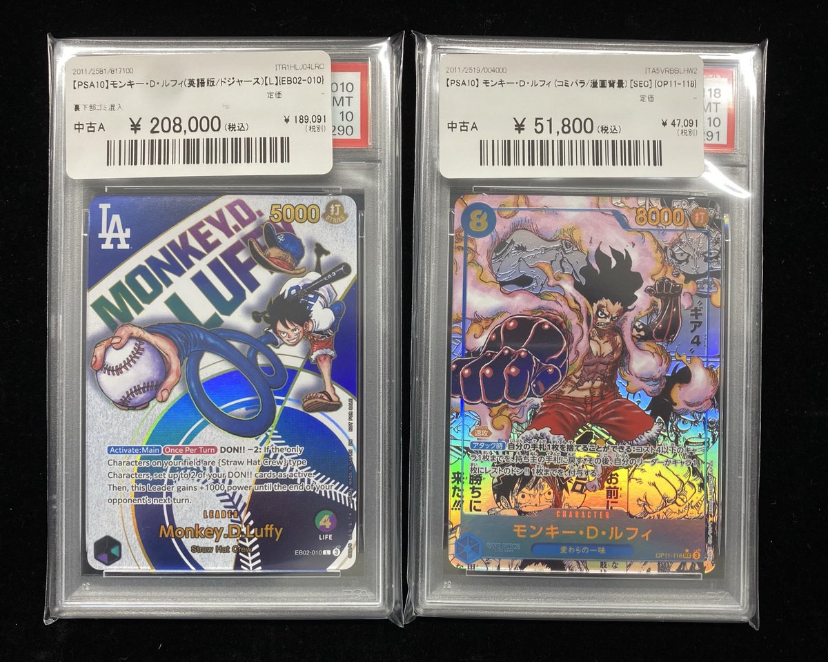 psa10】ルフィ PSAマガジン プロモ ワンピースカード 英語版