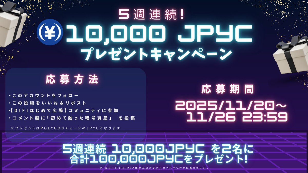 メタボリーマン (metabosa) (@Iei25781794) / Posts / X