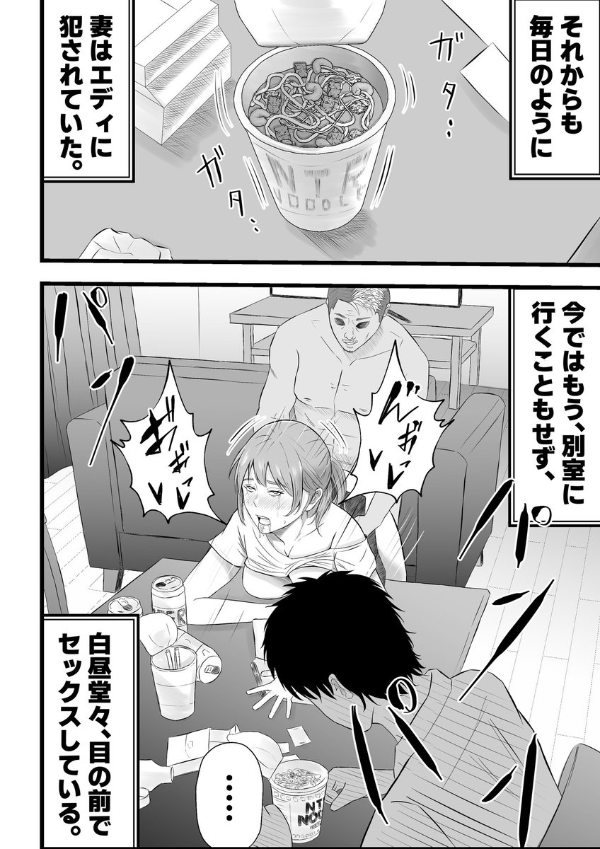 新作販売開始しました!よろしくお願いします!(Xから注意を受けたので削除からの再掲です)下記から作品内容をご確認いただければっ!
<FANZA>
https://t.co/2odJqGoFJp
<DLsite>
https://t.co/oLGBtyJJco 