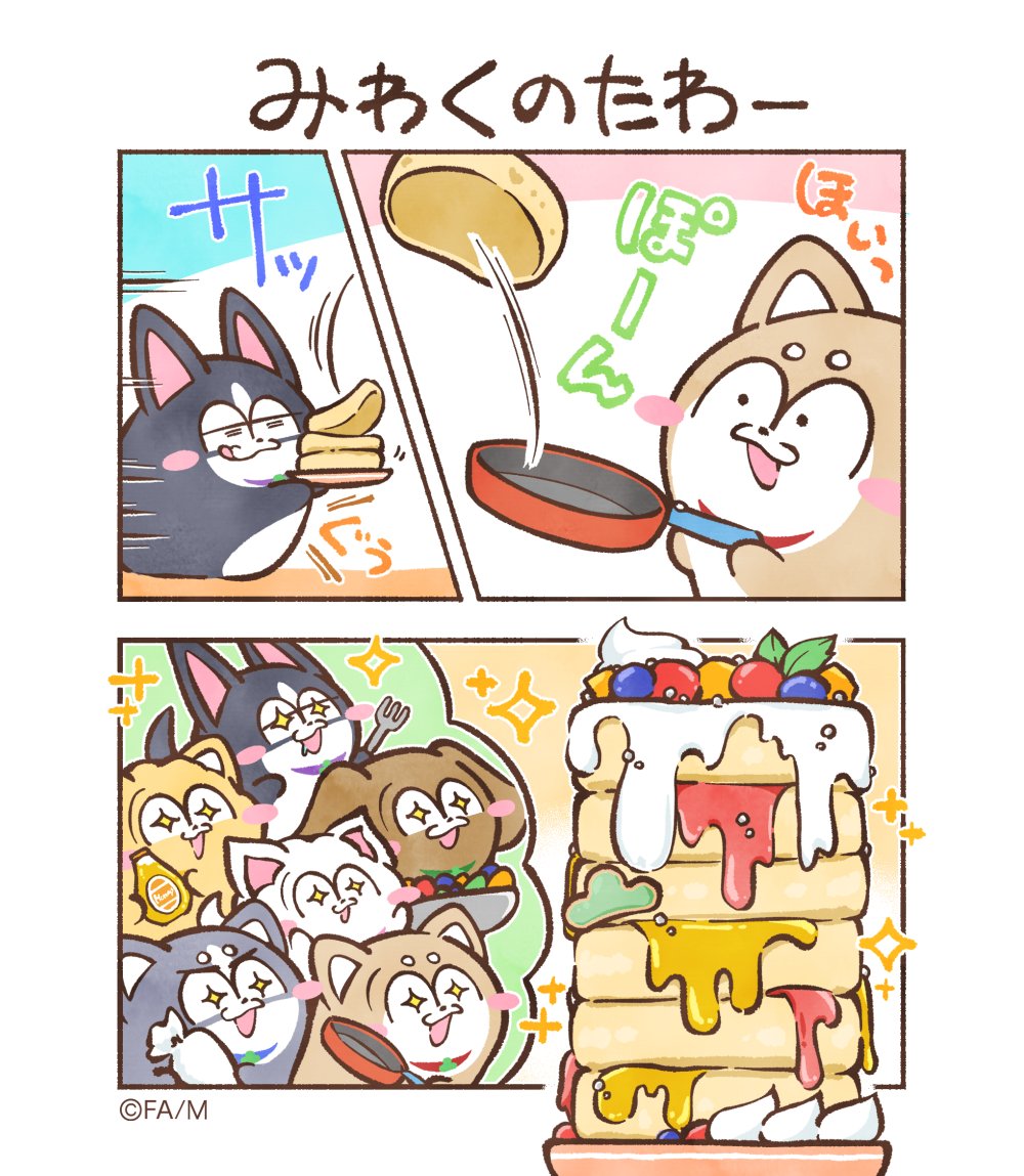 総合】ミックスガーデン（mixx garden） (@mixxgarden) / Posts / X