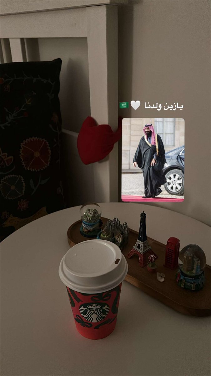 eman9150's tweet photo. ربي احفظه https://t.co/Xm8CyrmuRV