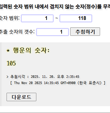 ❤️𝐇𝐀𝐍𝐀𝐁💙 tweet media