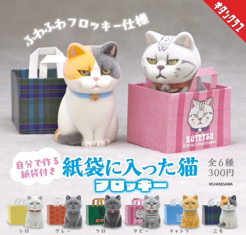 キタンクラブ公式 (@kitan_club) / Posts / X