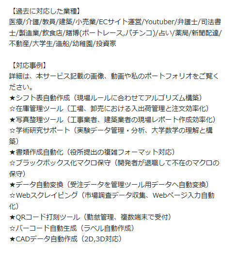 aero_iki's tweet photo. 出品サービス掲載のポートフォリオおよび、対応事例などを刷新しました。
ざっくり行って何でもできますので、気兼ねなくご相談ください。
https://t.co/yes5vYvVD8 https://t.co/jNVoA7gdDb