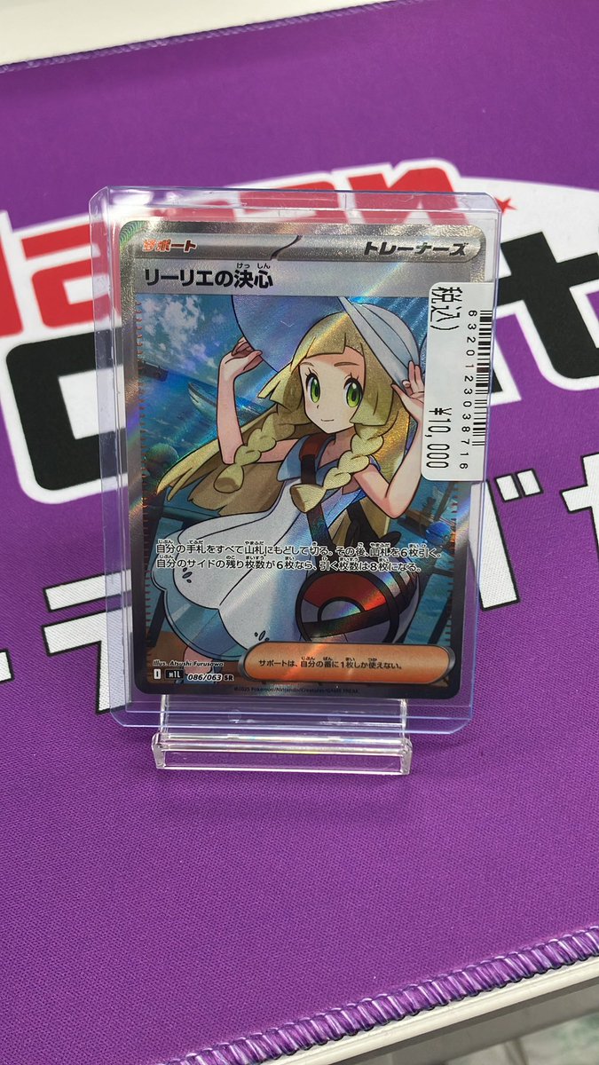 ✨入荷情報✨ #ポケモンカードゲーム ブラッキーex（217/187