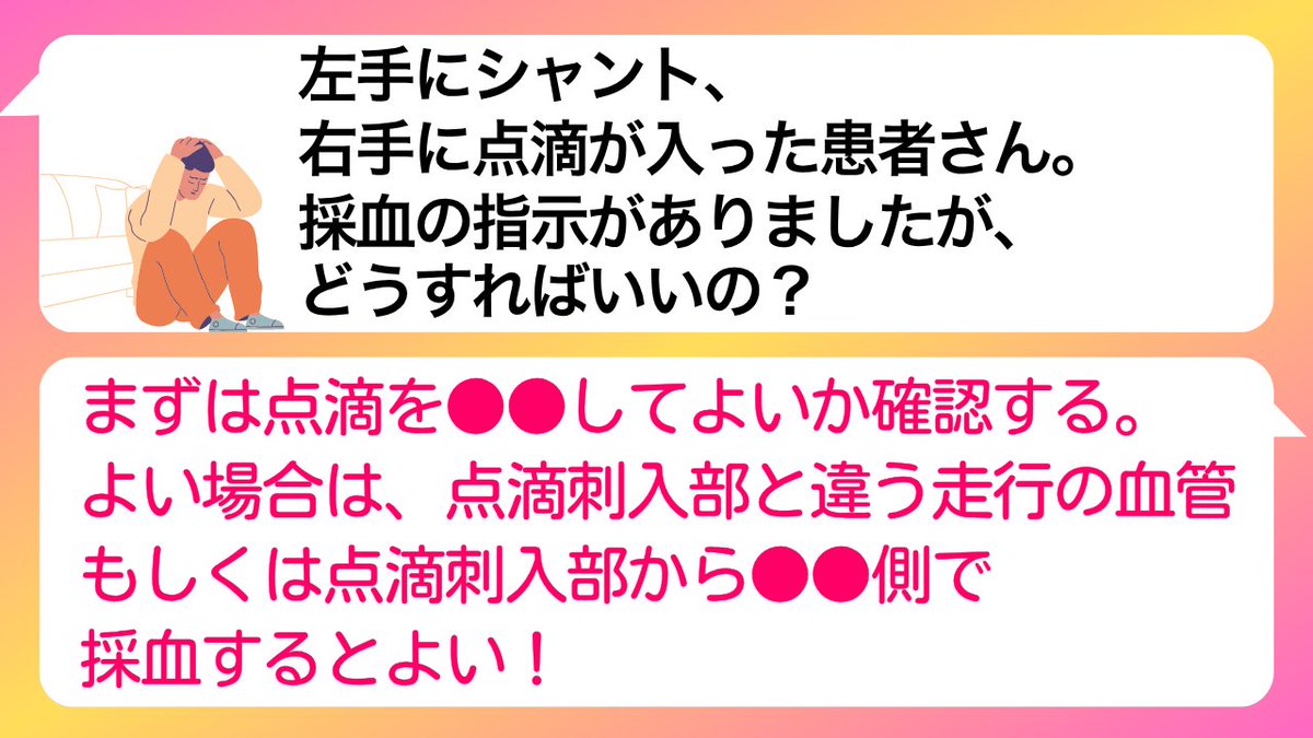 FitNs.(フィットナス) tweet media