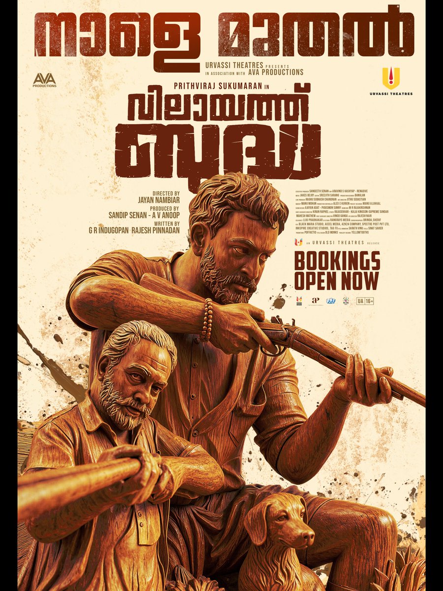 as_h_if_ali's tweet photo. #VilaayathBudha in cinemas from tomorrow! 🪵
Book Tickets - https://t.co/2k1XB2jT9l
#JayanNambiar
@sandipsenan
@Jakes_Bejoy
#AnoopVasavan
#UrvassiTheatres
#AVAproductions
@APIfilms
@Poffactio https://t.co/4mXYDn3xBX