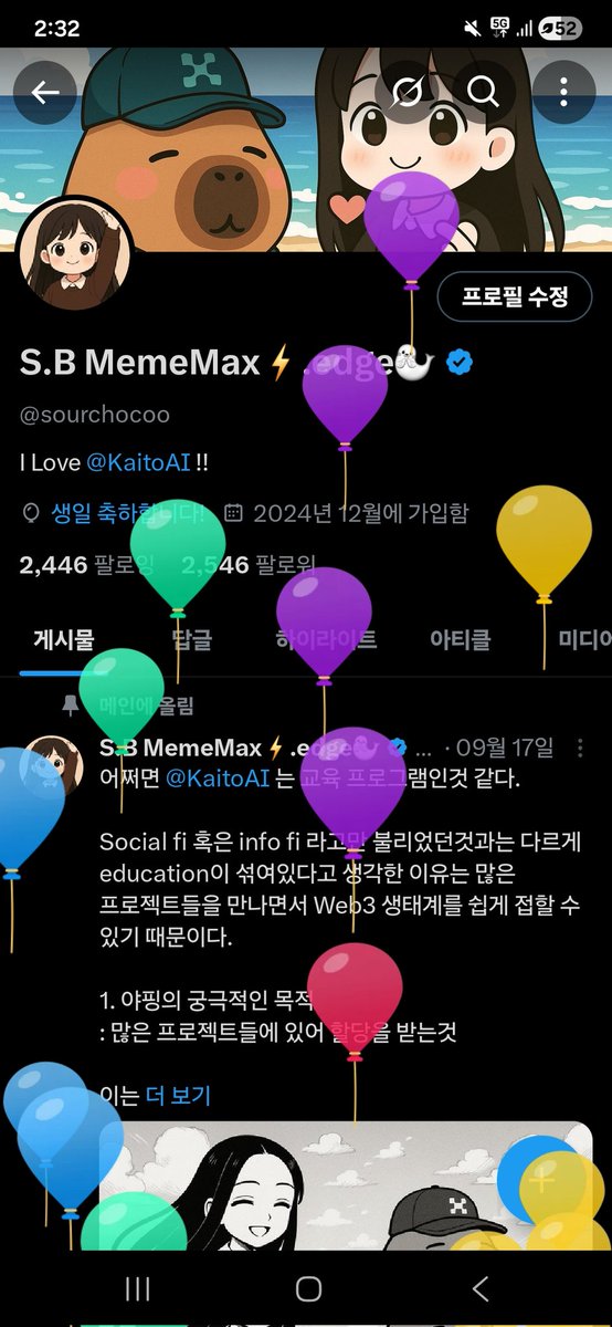 sourchocoo's tweet image. [오늘 저는 생일날~]

이전에 어릴때는 생일날 애들이랑 같이 놀고 파티하고 학원 빠지고 했었는데 이젠 성인이라서 출근하고 평범하게 똑같은 하루를 보내는군요. 

하지만 전 @0xMiden 이라는 zk 프로젝트와 함께하니까 괜찮습니다. 

미덴은 
- a16z, Hack vc 등 대형 투자사에서 $25M 투자를 받음…