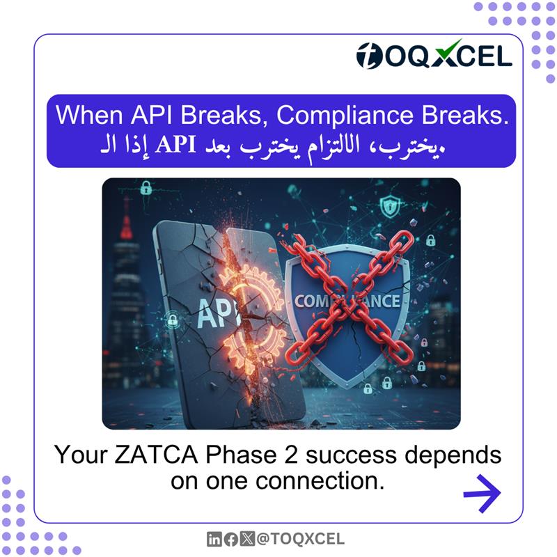 toqxcel's tweet photo. When your API fails, ZATCA compliance fails. ⚠️
Secure, tested APIs are the backbone of #ZATCAPhase2.
TOQXCEL delivers trusted API setup, #Dynamics365 + #Azureintegration, and 24/7 monitoring to keep every invoice compliant.
👉 Secure your API.
#ZATCA #EInvoicing #KSA #Jeddah https://t.co/Ato2dLrN6n
