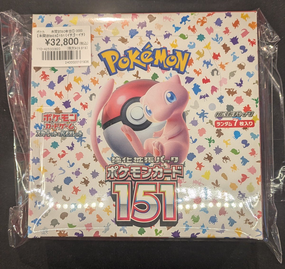 ポケカ】 未開封ボックス入荷いたしました🙇 🌿🔥💧『151(未開封