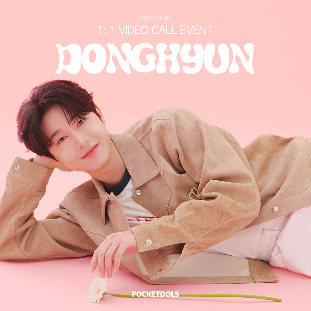 [📢] 동현 1:1 VIDEO CALL EVENT 안내

이벤트 일시ㅣ2025.12.6 4:30 PM (KST)
구매 기간ㅣ2025.11.26 10:00 AM ~2025.12.3 10:00 AM (KST)

🔗 pocketdols.com/mall/ship_prod…

#동현 #포켓돌스 #POCKETDOLS <a href="/K_DH_OFFICIAL/">동현(DONGHYUN)</a>